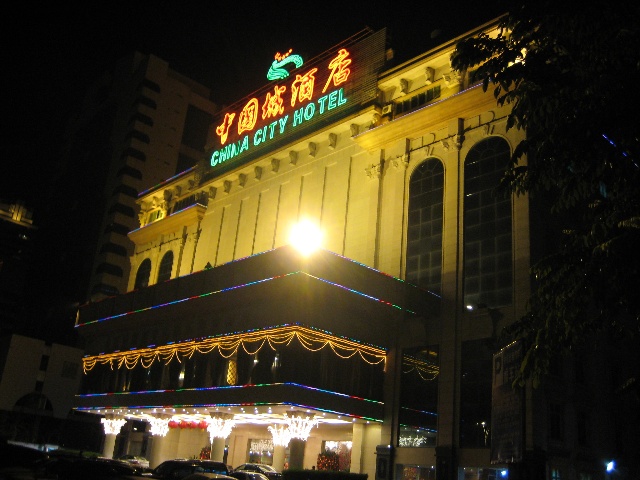 中國城酒店