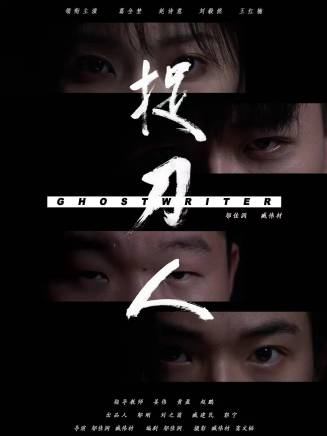 劉毅然(中國內地影視男演員) 劉毅然(中國內地影視男演員)