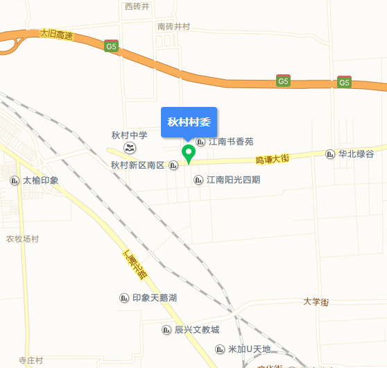秋村村 秋村村