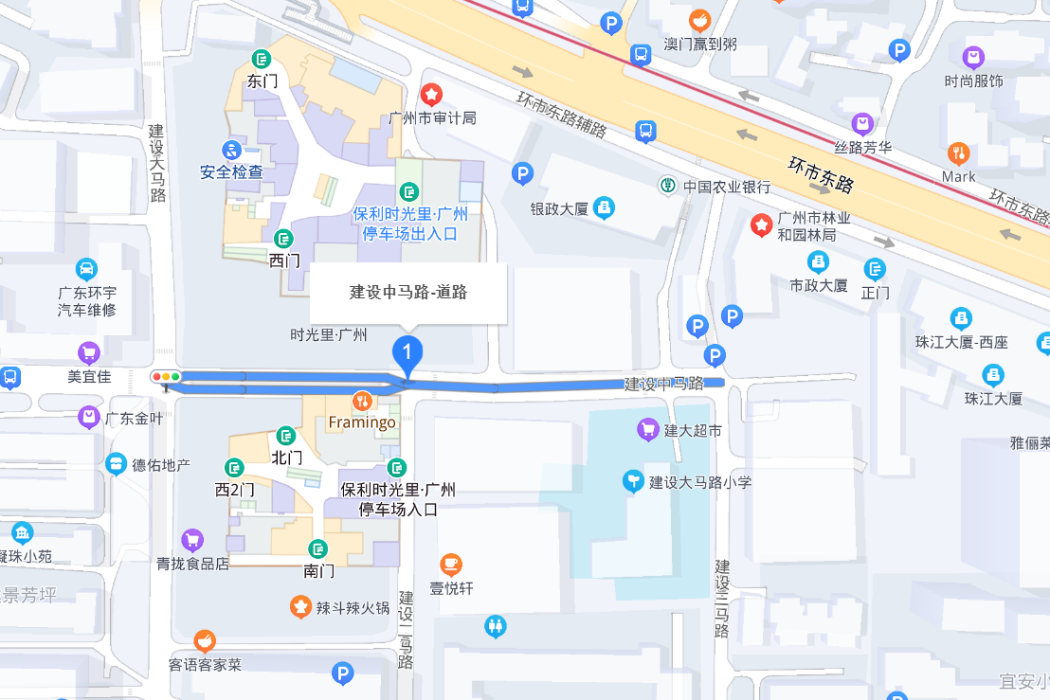 建設中馬路