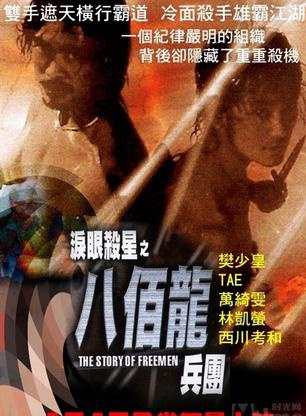 萬綺雯 萬綺雯