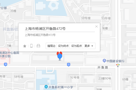開魯路472號 開魯路472號