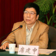 席建中(陝西省教育廳副巡視員) 席建中(陝西省教育廳副巡視員)