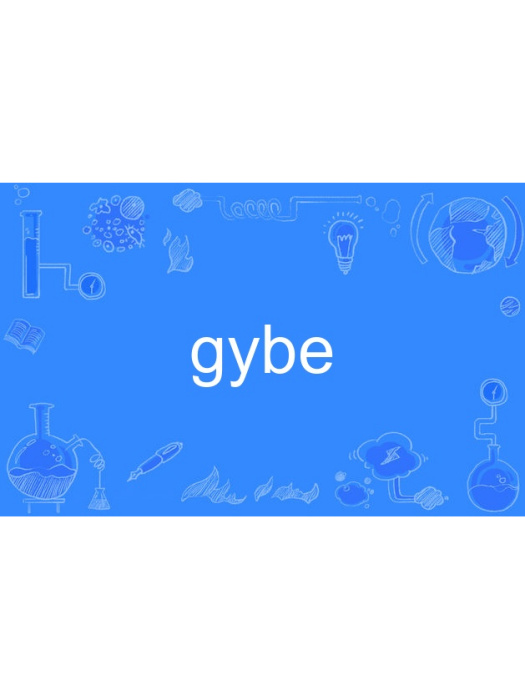 gybe gybe