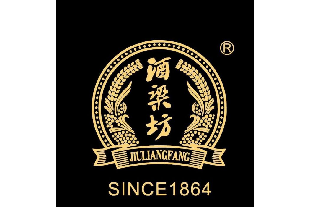 酒梁坊 酒梁坊