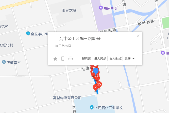 施三路65號 施三路65號