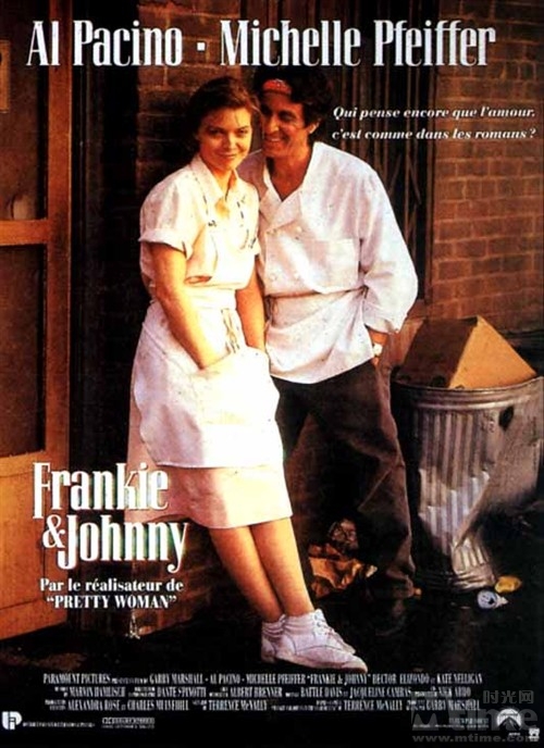 弗蘭基與約翰尼(《現代愛情故事》1991年)