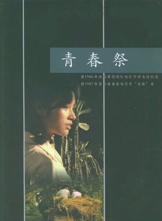 馮遠征 馮遠征