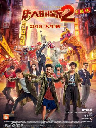 王成思(中國內地男演員) 王成思(中國內地男演員)