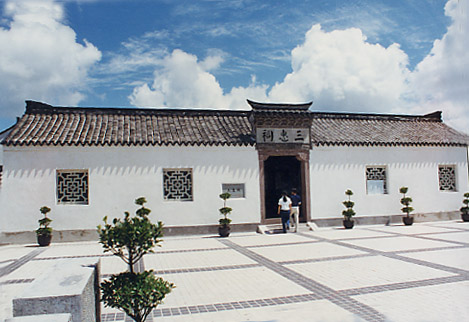 三忠祠(福建省福州市長樂區祠堂建築)