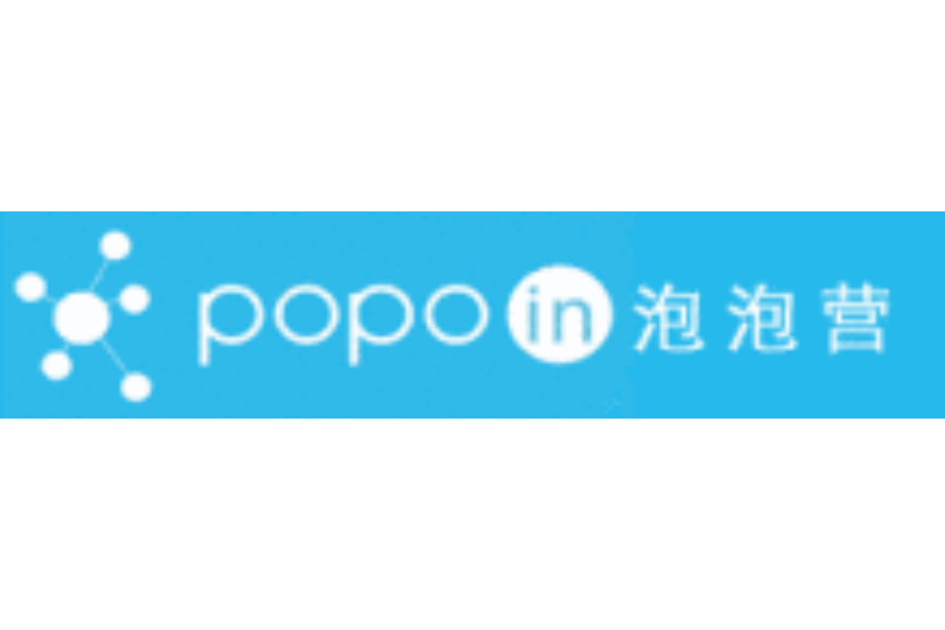 泡泡營 泡泡營