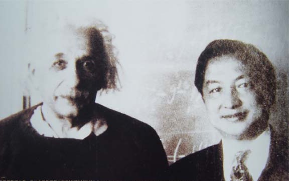 羅忠恕與愛因斯坦