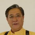 戴宗顯 戴宗顯