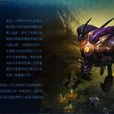 眼蟲(星際爭霸單位) 眼蟲(星際爭霸單位)