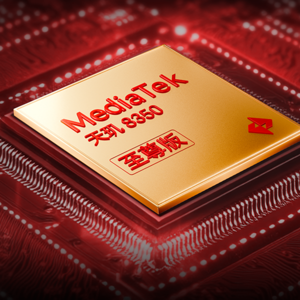 天璣8350 天璣8350