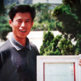 王清君 王清君