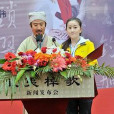 武夷棹歌 武夷棹歌
