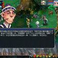降妖伏魔(夢幻西遊遊戲活動) 降妖伏魔(夢幻西遊遊戲活動)