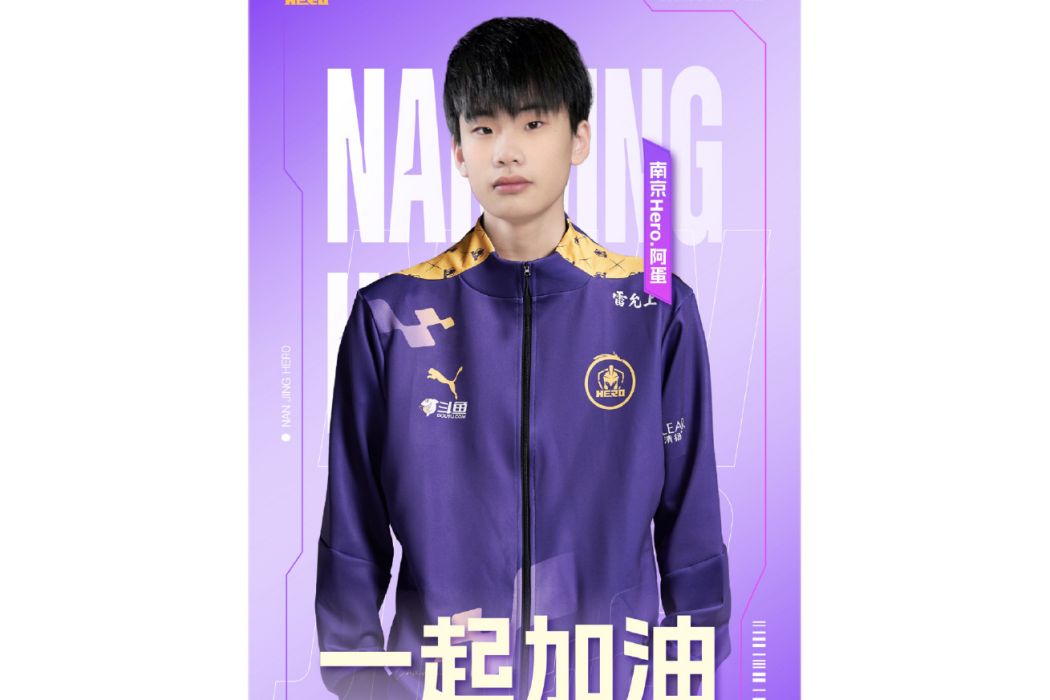 李碩(電子競技選手) 李碩(電子競技選手)