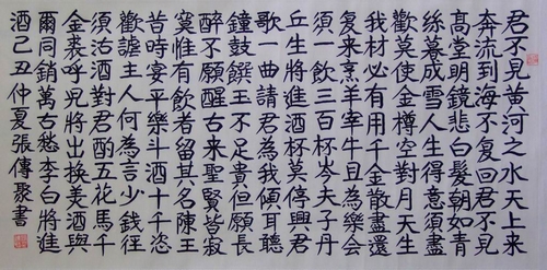 六體書論