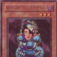 暗道化師MASAHIRO 暗道化師MASAHIRO
