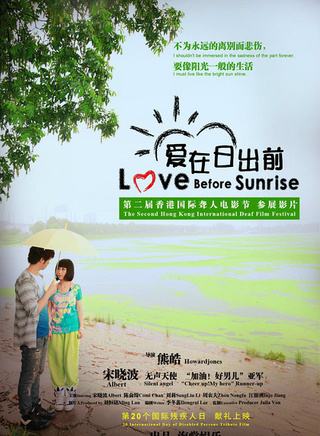 宋曉波(中國內地男藝人)