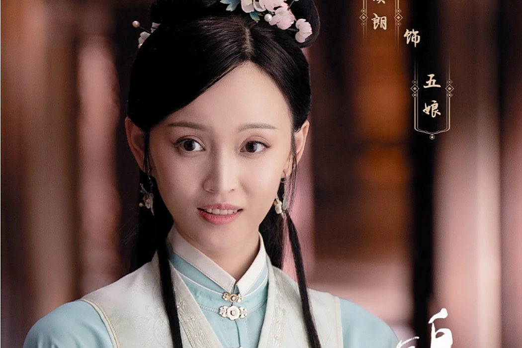 羅五娘 羅五娘
