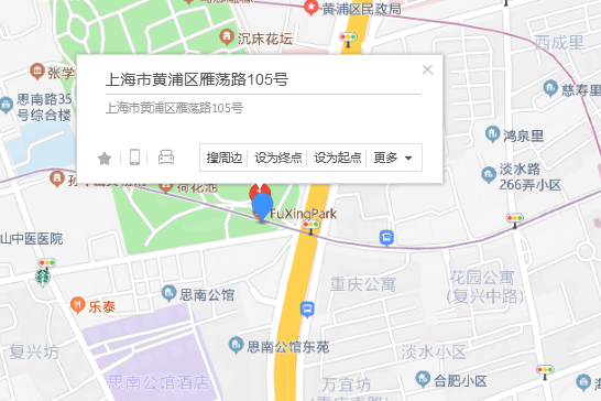 雁盪路105號 雁盪路105號