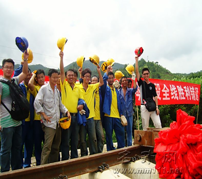 岑茂鐵路 岑茂鐵路