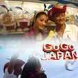 GoGoJapan來去日本 GoGoJapan來去日本