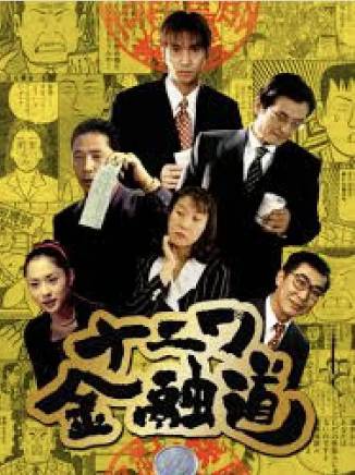 小林薰(日本男演員)
