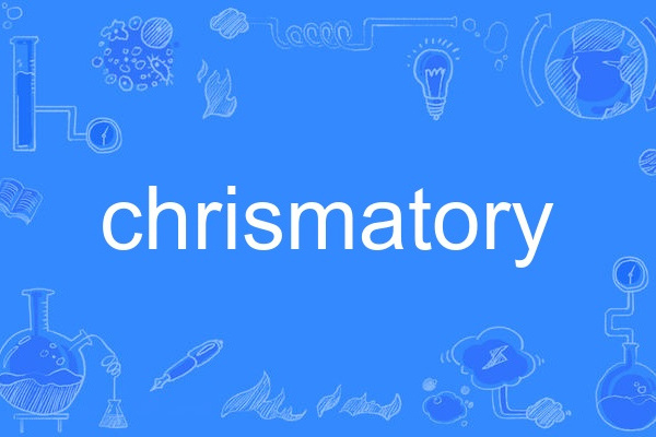 chrismatory chrismatory
