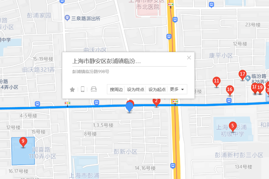 臨汾路998號 臨汾路998號