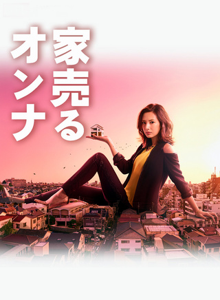 仲村亨 仲村亨
