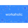 WORKAHOLIC WORKAHOLIC