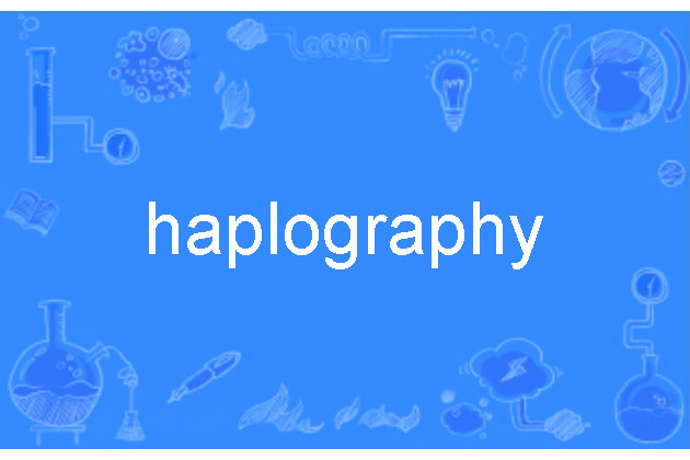 haplography haplography