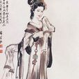 李昭儀(明成祖昭儀)
