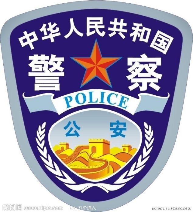 梅橋派出所 梅橋派出所