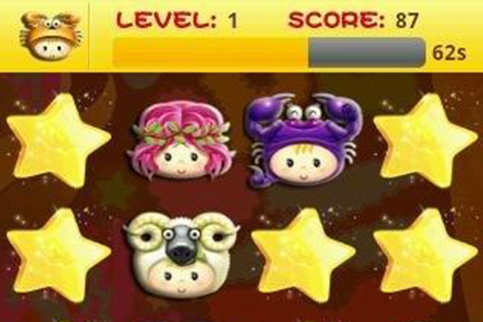 12星 12星