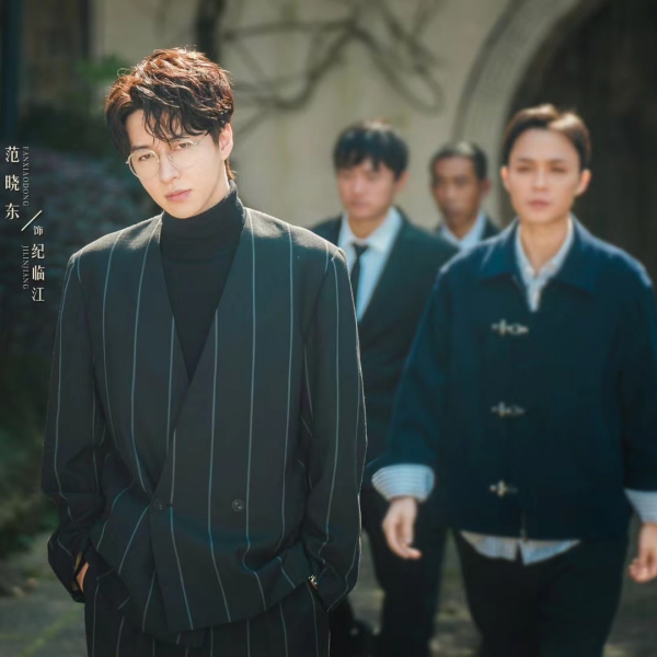 范曉東(中國內地影視男演員)