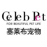 北京塞萊布寵物用品有限公司