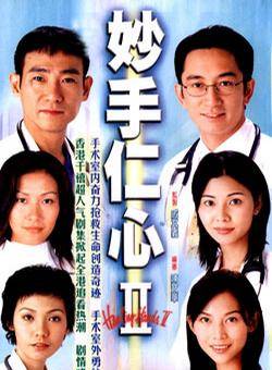 陳豪(中國香港男演員) 陳豪(中國香港男演員)