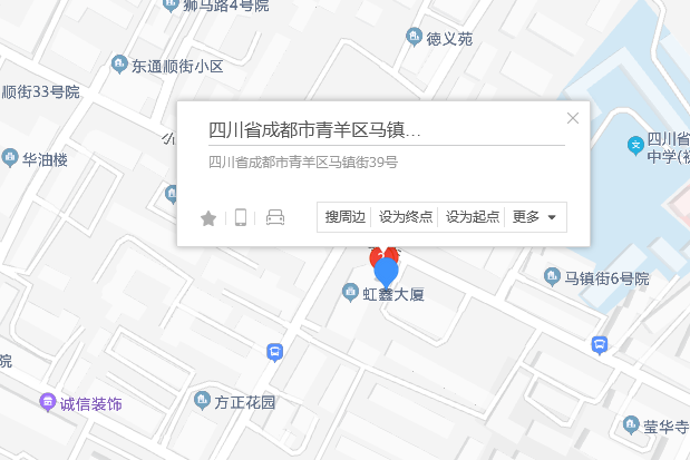 馬鎮街39號 馬鎮街39號