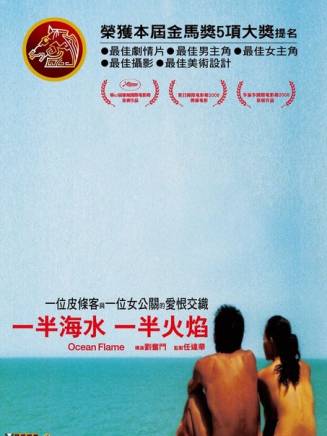 鄭丹瑞 鄭丹瑞
