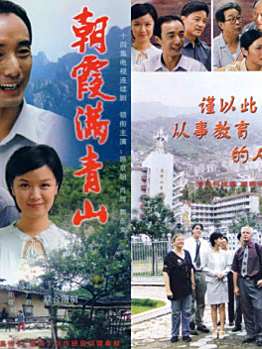 郭東文(中國內地男演員) 郭東文(中國內地男演員)