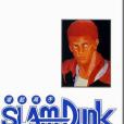 灌籃高手SlamDunk15 灌籃高手SlamDunk15