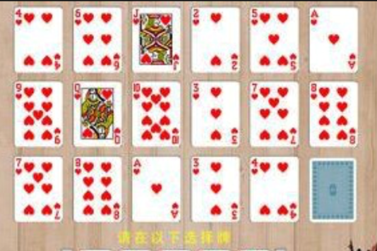 撲克解迷 撲克解迷