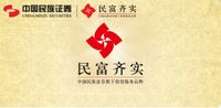 中國民族證券上海羽山路證券營業部