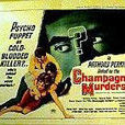 Scandale, Le (1967) Scandale, Le (1967)