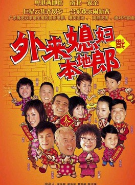 高志森 高志森